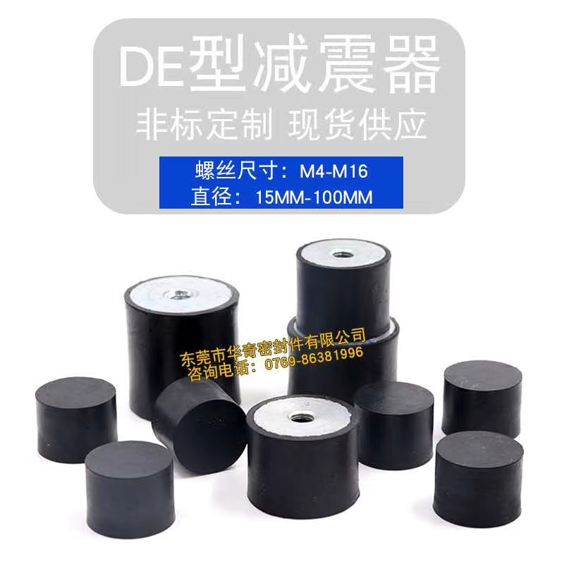 來(lái)看看橡膠減震器主要應(yīng)用領(lǐng)域！