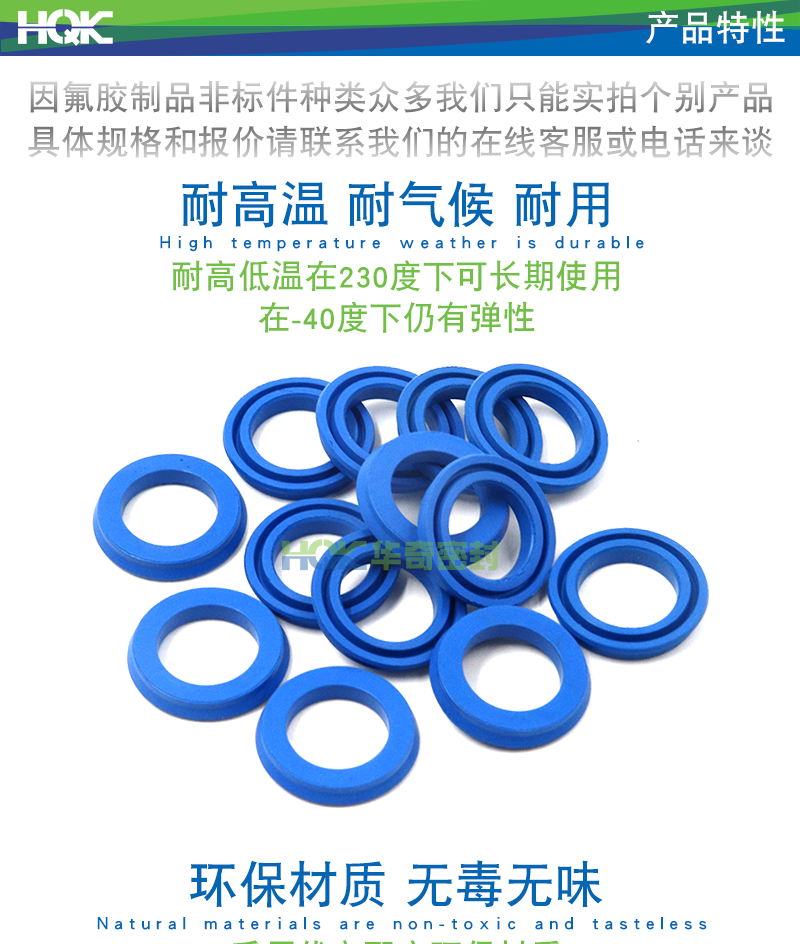 O型橡膠密封圈是生產(chǎn)數(shù)量最大、用途最廣的一種密封元件