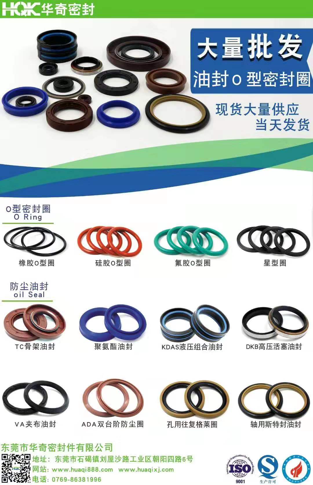 O形密封圈結(jié)構(gòu)小巧，裝拆方便；靜、動密封均可使用